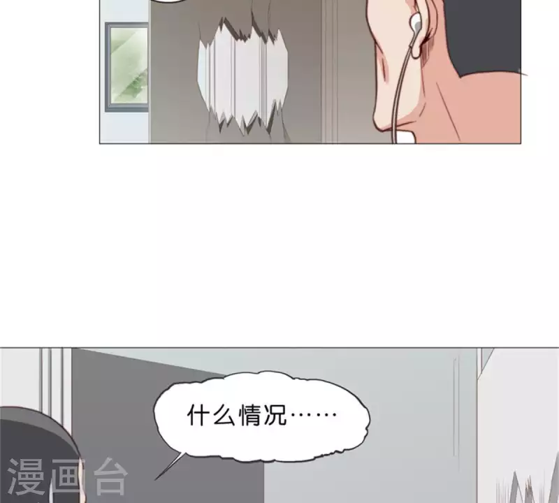 贫王韩漫全集-第73话 父与子！无删减无遮挡章节图片 
