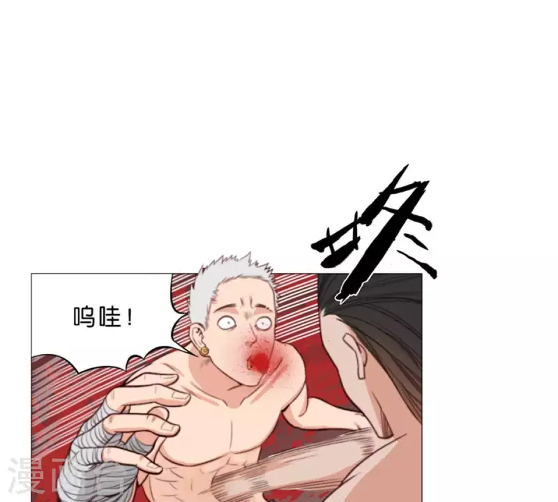 贫王韩漫全集-第73话 父与子！无删减无遮挡章节图片 
