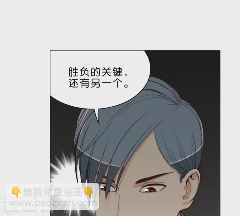 贫王韩漫全集-第73话 父与子！无删减无遮挡章节图片 