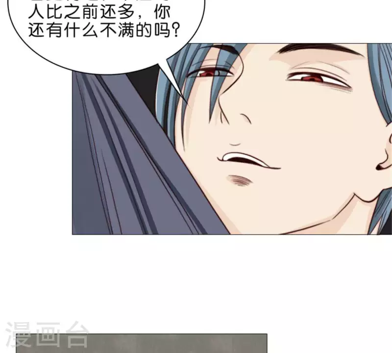贫王韩漫全集-第73话 父与子！无删减无遮挡章节图片 
