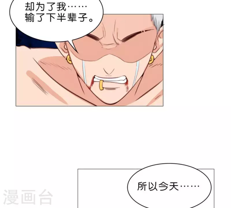 贫王韩漫全集-第74话 拳王再临！无删减无遮挡章节图片 