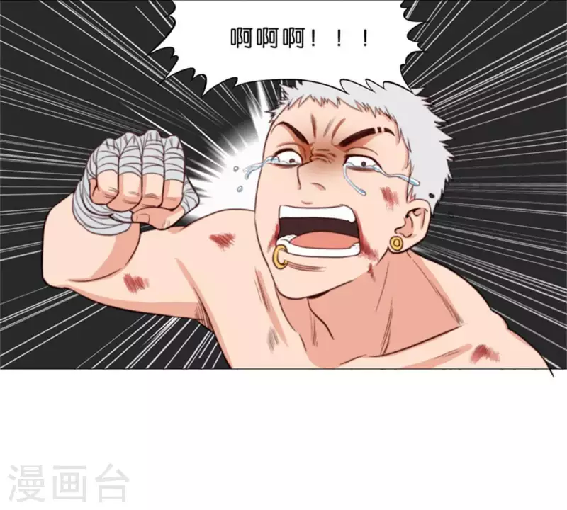 贫王韩漫全集-第74话 拳王再临！无删减无遮挡章节图片 