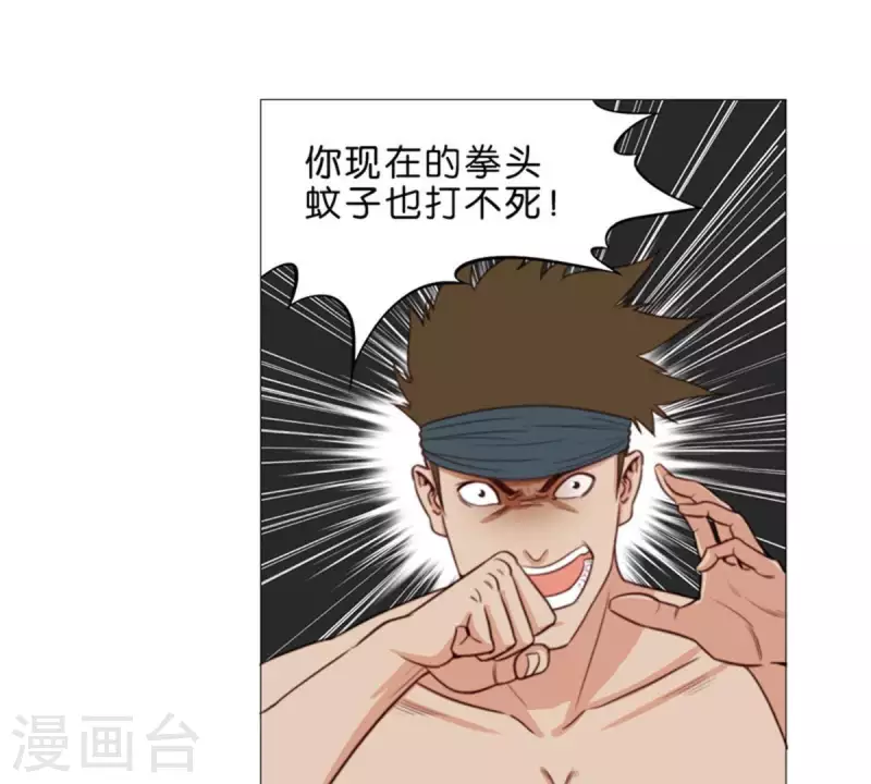 贫王韩漫全集-第74话 拳王再临！无删减无遮挡章节图片 