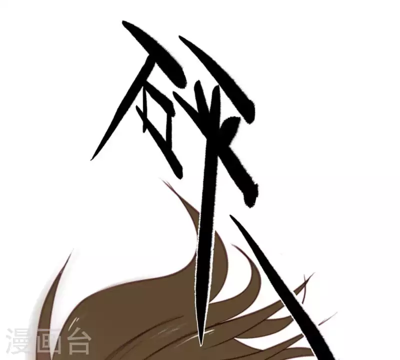 贫王韩漫全集-第74话 拳王再临！无删减无遮挡章节图片 