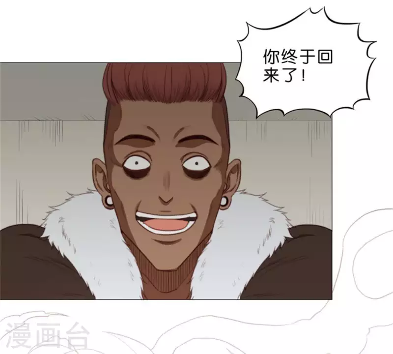 贫王韩漫全集-第74话 拳王再临！无删减无遮挡章节图片 