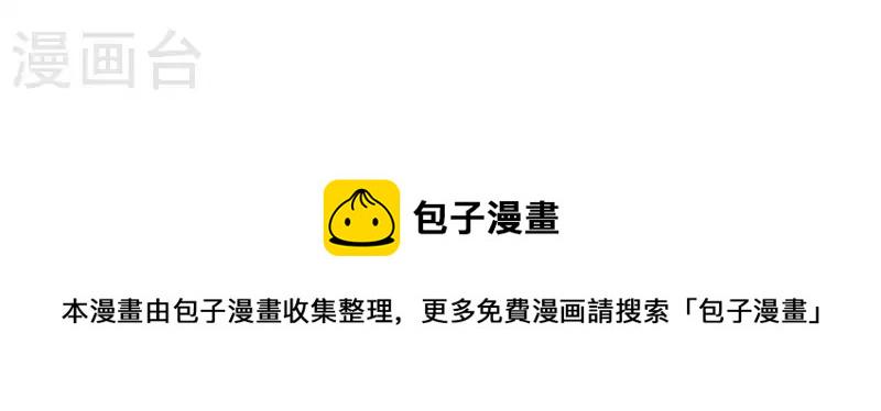 贫王韩漫全集-第74话 拳王再临！无删减无遮挡章节图片 