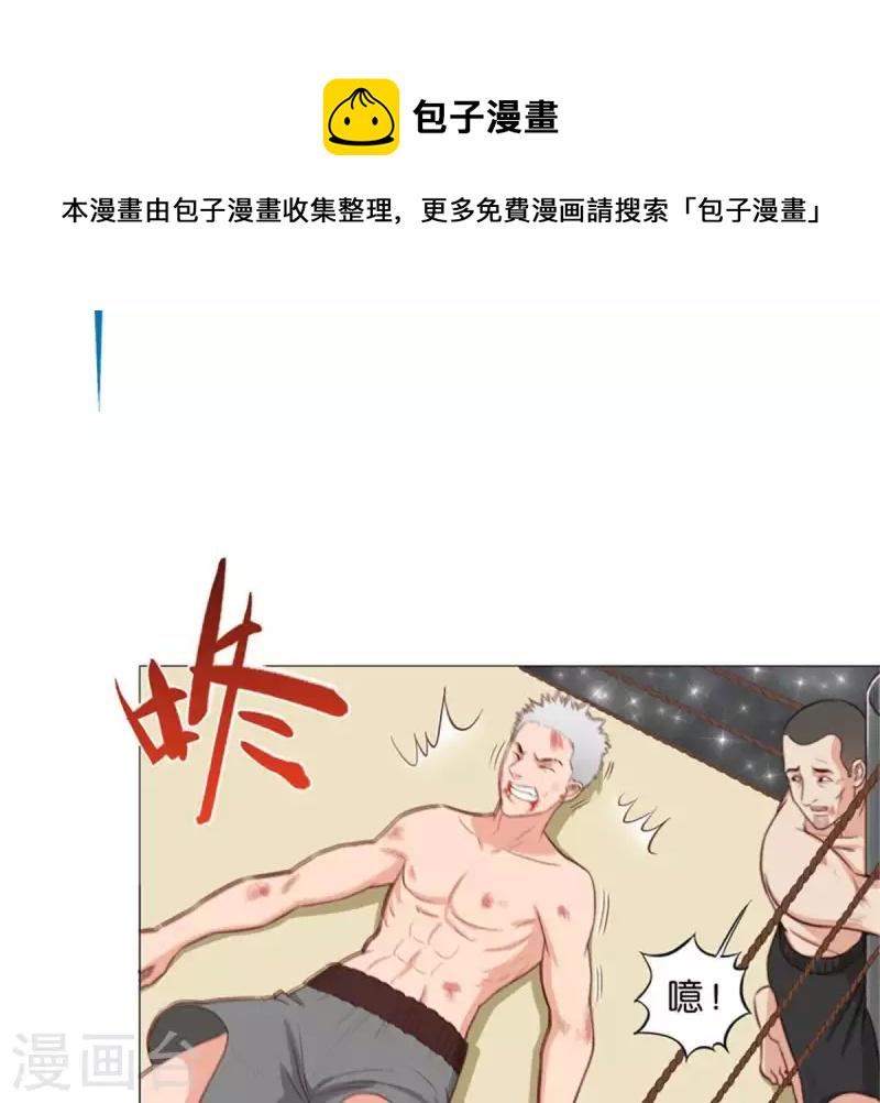 贫王韩漫全集-第74话 拳王再临！无删减无遮挡章节图片 