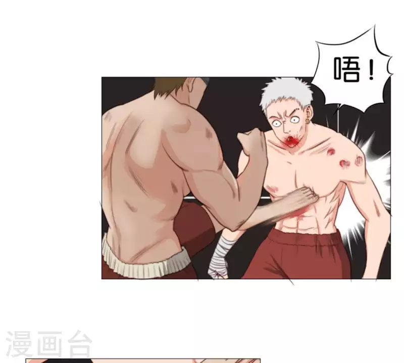 贫王韩漫全集-第75话 筹码！无删减无遮挡章节图片 