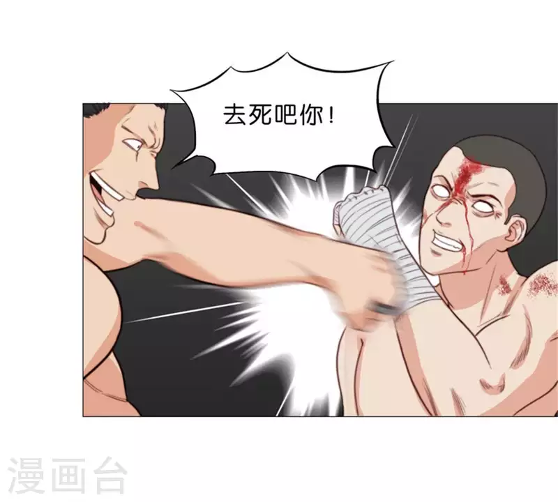 贫王韩漫全集-第75话 筹码！无删减无遮挡章节图片 
