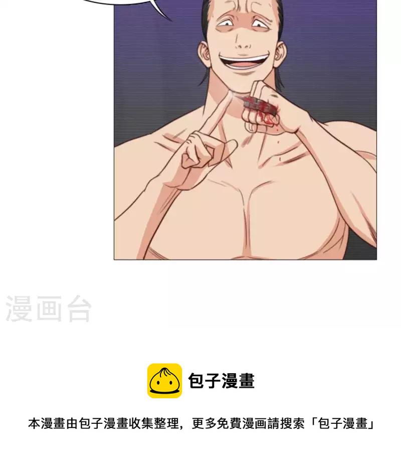 贫王韩漫全集-第75话 筹码！无删减无遮挡章节图片 