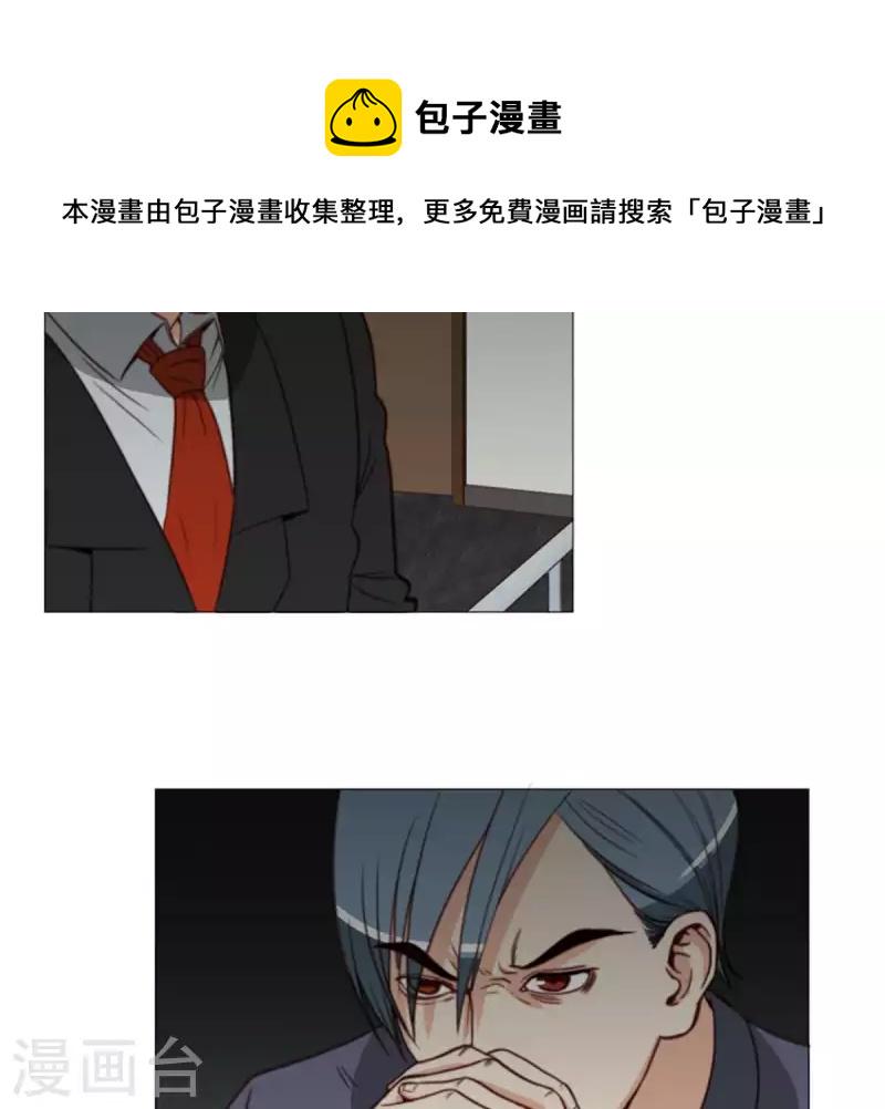 贫王韩漫全集-第76话 父子兵！无删减无遮挡章节图片 