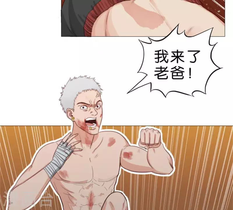 贫王韩漫全集-第76话 父子兵！无删减无遮挡章节图片 