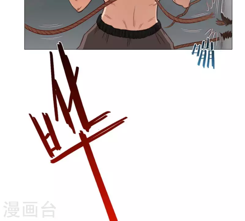 贫王韩漫全集-第76话 父子兵！无删减无遮挡章节图片 