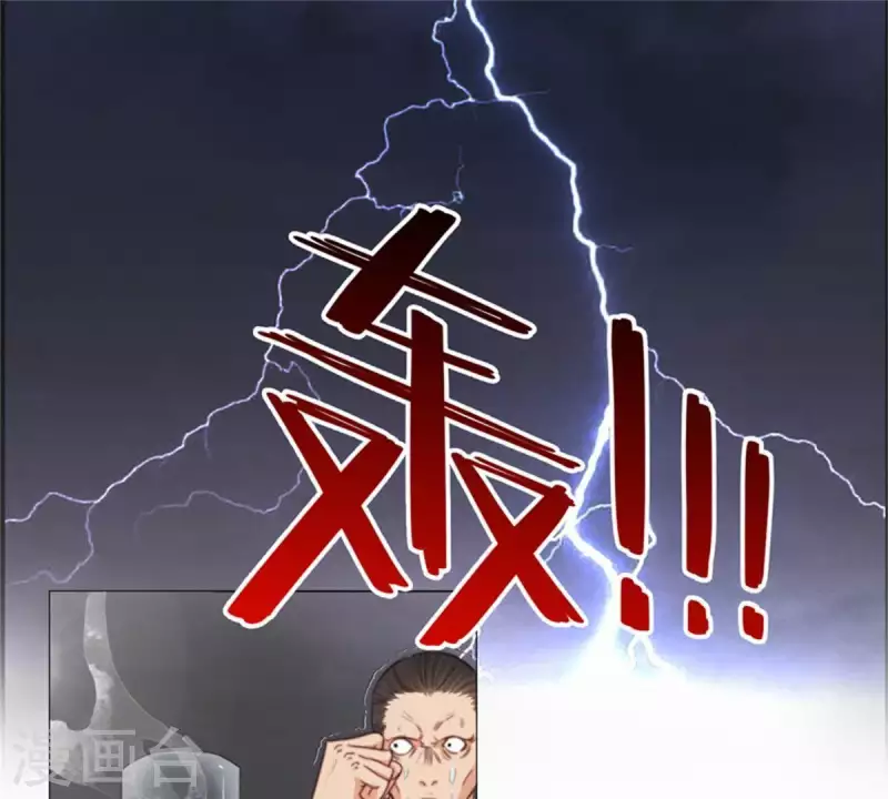 贫王韩漫全集-第76话 父子兵！无删减无遮挡章节图片 