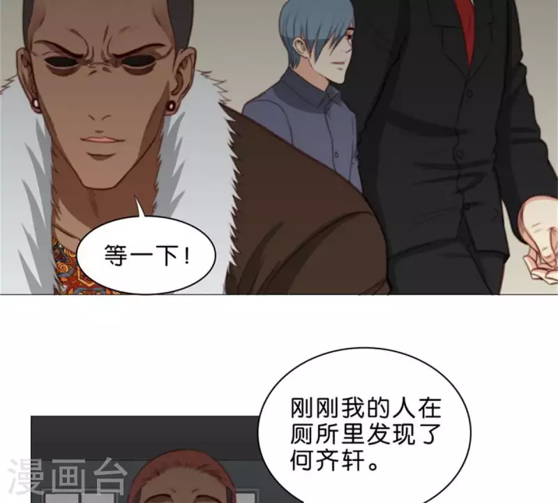 贫王韩漫全集-第77话 大声欢呼！无删减无遮挡章节图片 