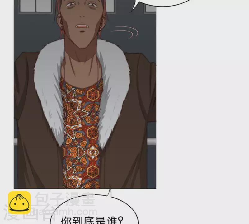 贫王韩漫全集-第77话 大声欢呼！无删减无遮挡章节图片 