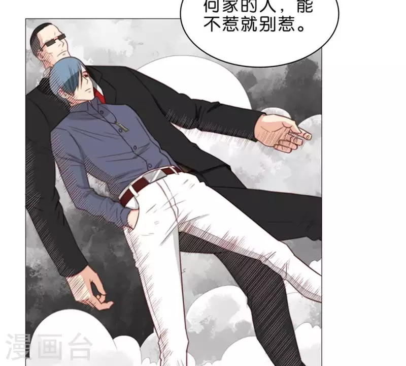 贫王韩漫全集-第77话 大声欢呼！无删减无遮挡章节图片 