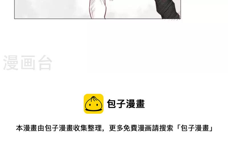 贫王韩漫全集-第77话 大声欢呼！无删减无遮挡章节图片 
