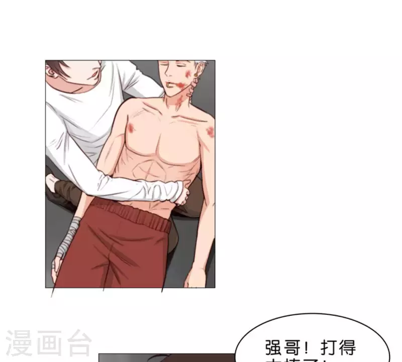 贫王韩漫全集-第77话 大声欢呼！无删减无遮挡章节图片 
