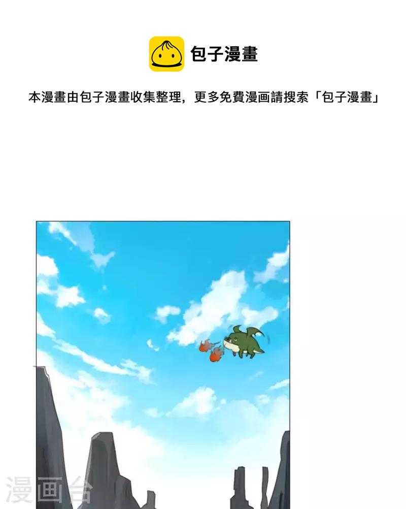 贫王韩漫全集-第78话 新鲜玩意儿一般都坑无删减无遮挡章节图片 
