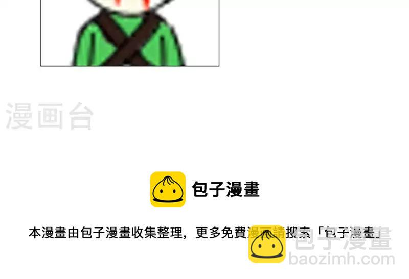 贫王韩漫全集-第78话 新鲜玩意儿一般都坑无删减无遮挡章节图片 