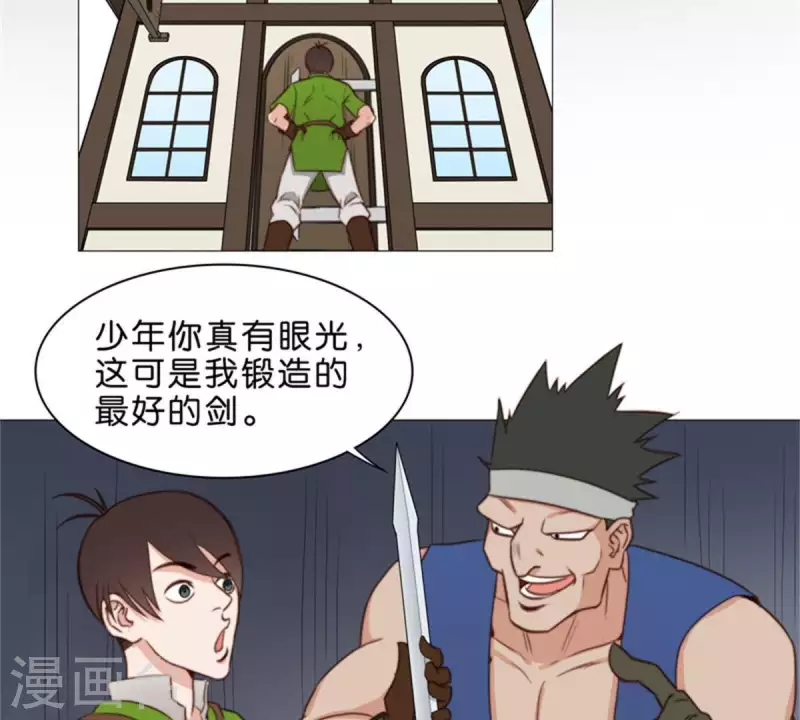 贫王韩漫全集-第78话 新鲜玩意儿一般都坑无删减无遮挡章节图片 
