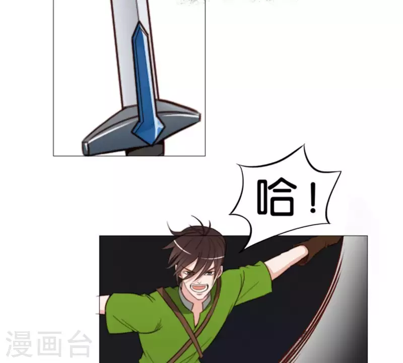 贫王韩漫全集-第78话 新鲜玩意儿一般都坑无删减无遮挡章节图片 