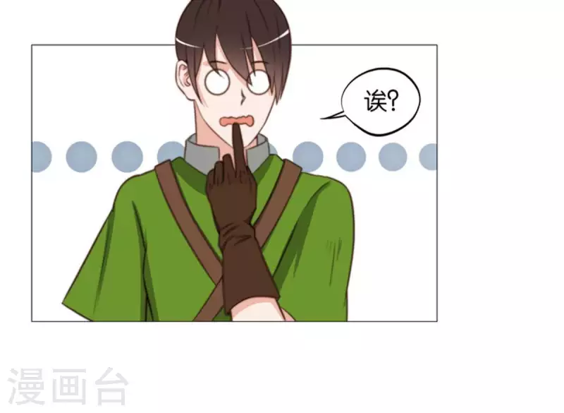 贫王韩漫全集-第79话 人怕出名猪怕壮无删减无遮挡章节图片 