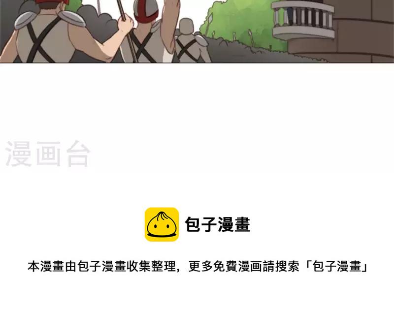 贫王韩漫全集-第79话 人怕出名猪怕壮无删减无遮挡章节图片 