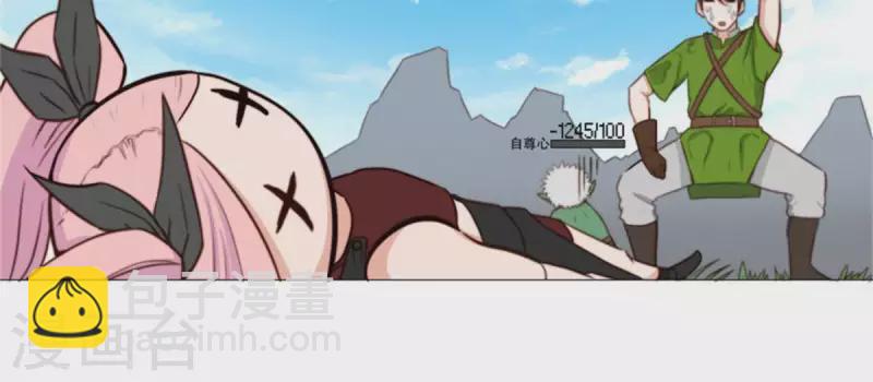 贫王韩漫全集-第79话 人怕出名猪怕壮无删减无遮挡章节图片 