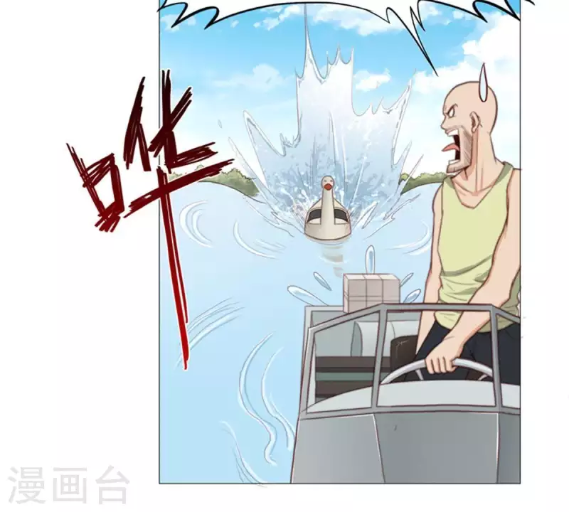 贫王韩漫全集-第80话 没有差船只有差船员无删减无遮挡章节图片 
