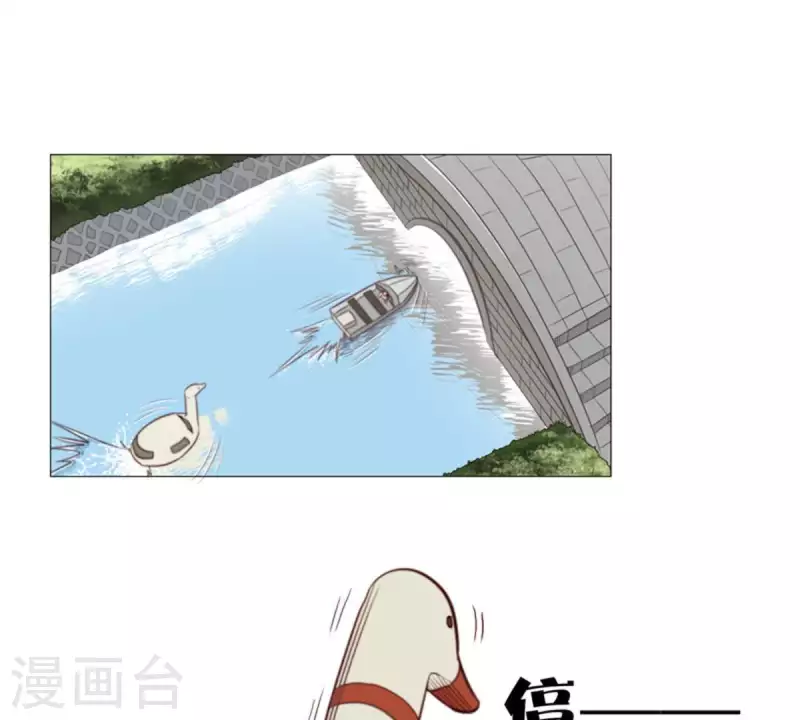 贫王韩漫全集-第80话 没有差船只有差船员无删减无遮挡章节图片 