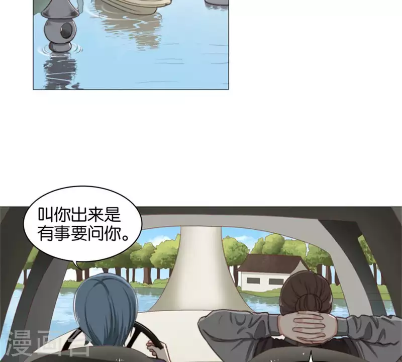 贫王韩漫全集-第80话 没有差船只有差船员无删减无遮挡章节图片 