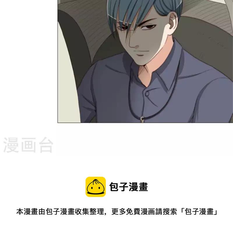 贫王韩漫全集-第80话 没有差船只有差船员无删减无遮挡章节图片 