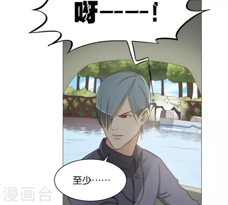 贫王韩漫全集-第80话 没有差船只有差船员无删减无遮挡章节图片 