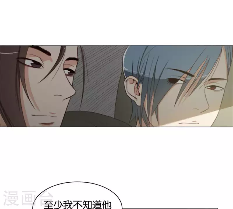 贫王韩漫全集-第80话 没有差船只有差船员无删减无遮挡章节图片 