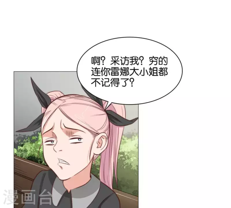 贫王韩漫全集-第81话 动物世界充满智慧无删减无遮挡章节图片 
