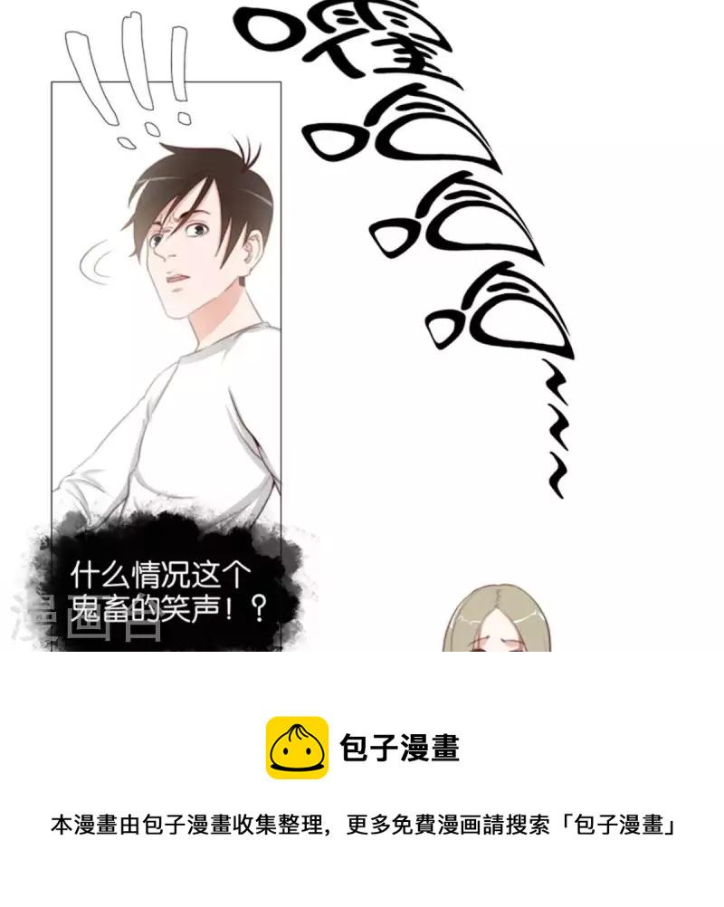 贫王韩漫全集-第81话 动物世界充满智慧无删减无遮挡章节图片 