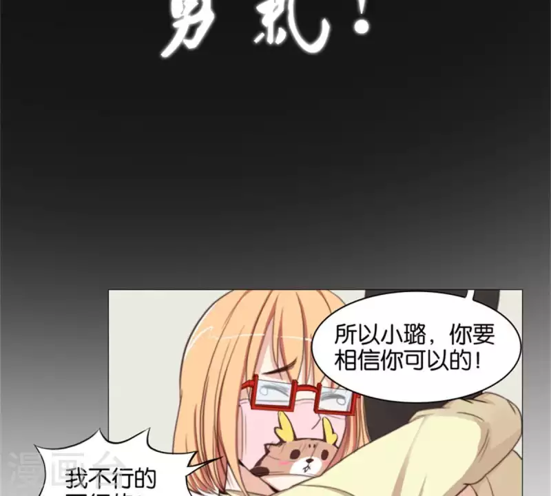 贫王韩漫全集-第81话 动物世界充满智慧无删减无遮挡章节图片 