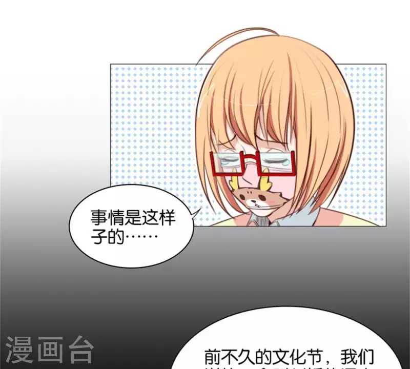 贫王韩漫全集-第81话 动物世界充满智慧无删减无遮挡章节图片 