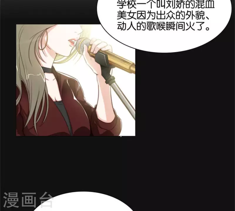 贫王韩漫全集-第81话 动物世界充满智慧无删减无遮挡章节图片 