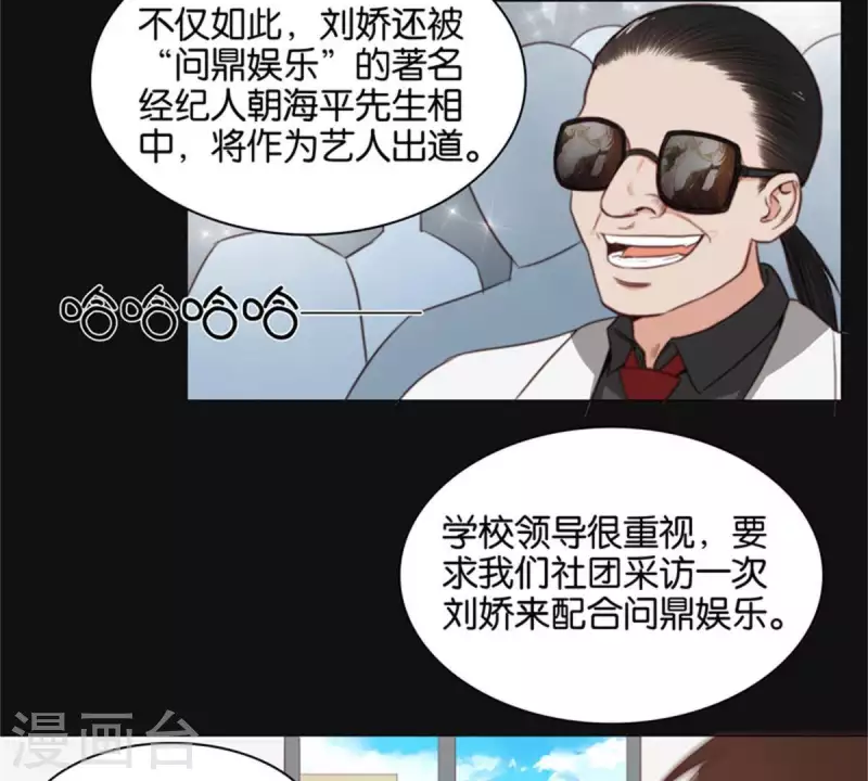 贫王韩漫全集-第81话 动物世界充满智慧无删减无遮挡章节图片 