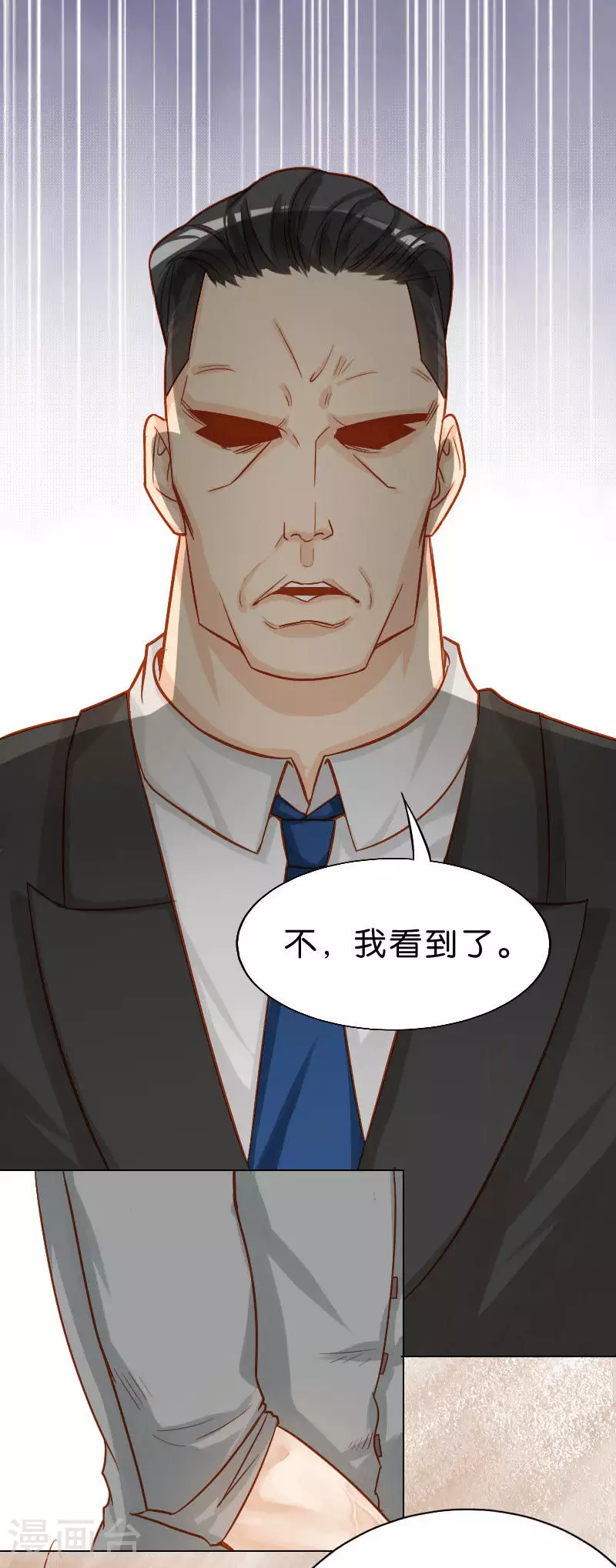 贫王韩漫全集-第9话 上菜无删减无遮挡章节图片 