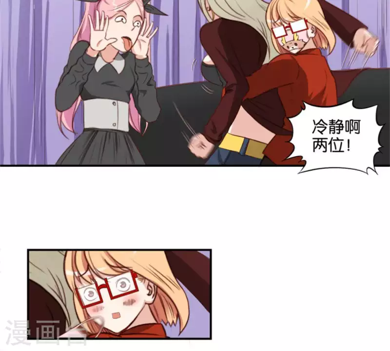 贫王韩漫全集-第82话 直播事故无删减无遮挡章节图片 
