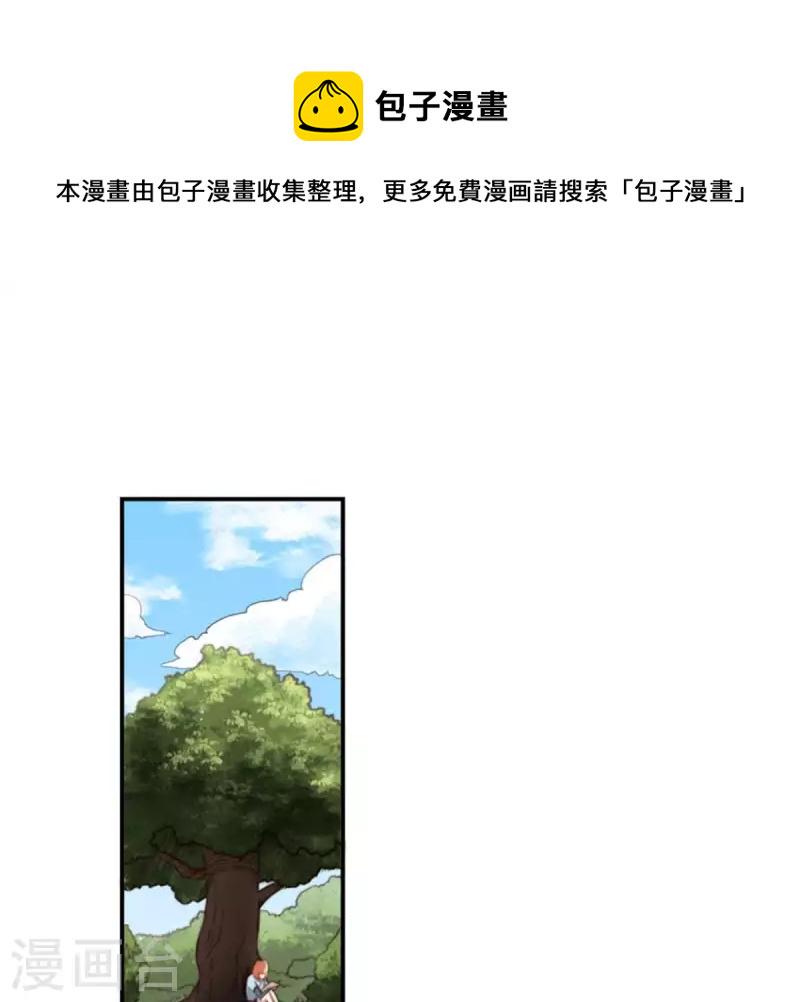 贫王韩漫全集-第83话 捂住口鼻无删减无遮挡章节图片 
