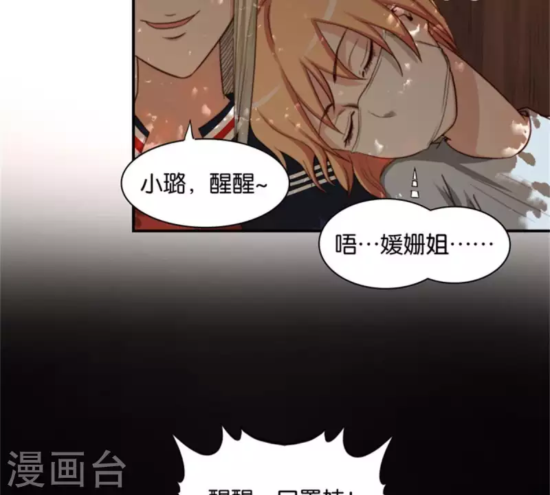 贫王韩漫全集-第83话 捂住口鼻无删减无遮挡章节图片 