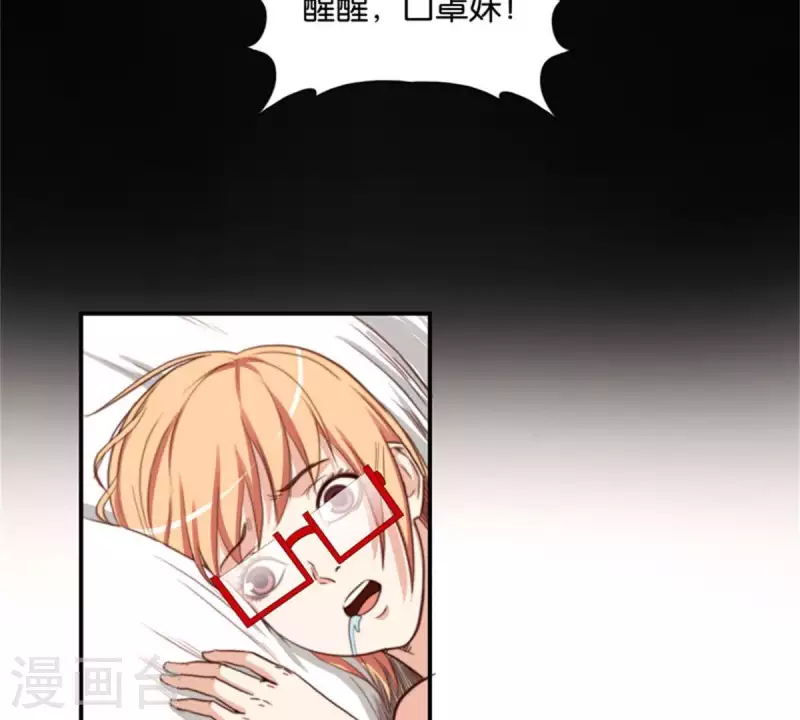 贫王韩漫全集-第83话 捂住口鼻无删减无遮挡章节图片 