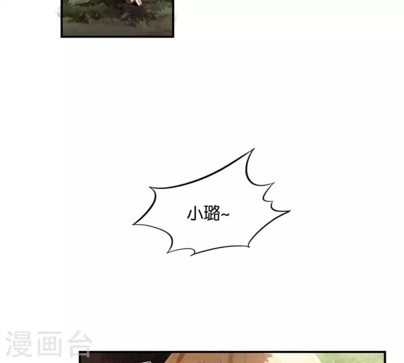 贫王韩漫全集-第83话 捂住口鼻无删减无遮挡章节图片 