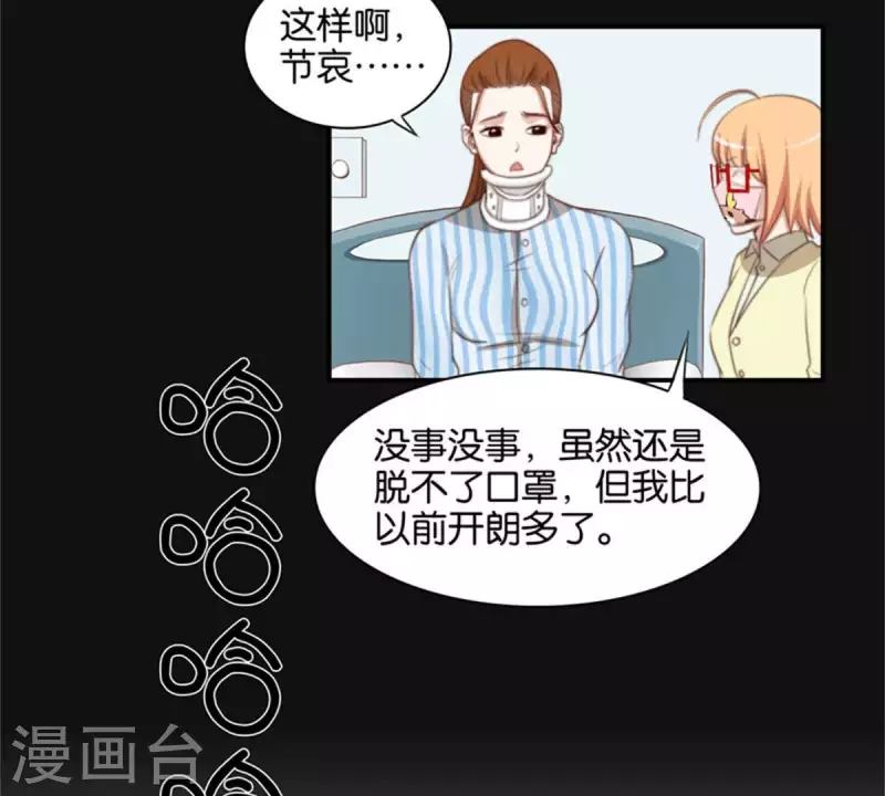 贫王韩漫全集-第83话 捂住口鼻无删减无遮挡章节图片 