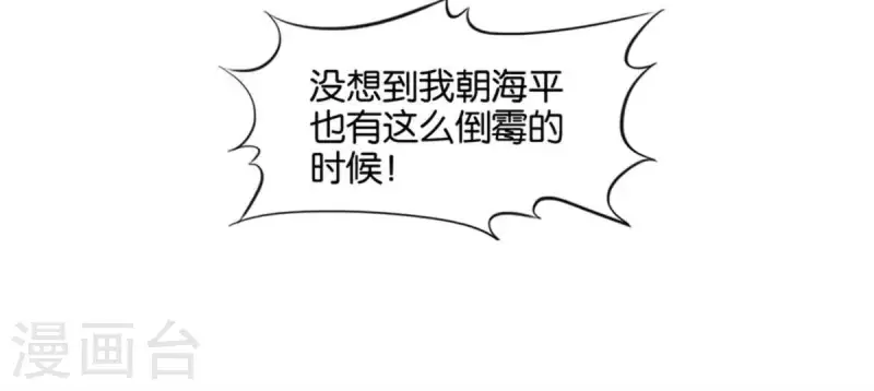 贫王韩漫全集-第83话 捂住口鼻无删减无遮挡章节图片 